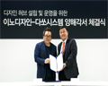 이노디자인-다쏘시스템코리아 , 국내 디자인 산업 발전을 위한 MOU 체결 